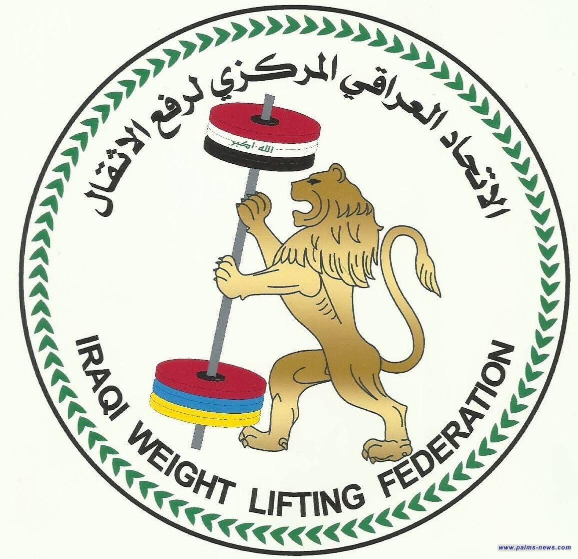 بغداد تنال حق استضافة بطولة كأس العالم لرفع الأثقال البارالمبية 2027